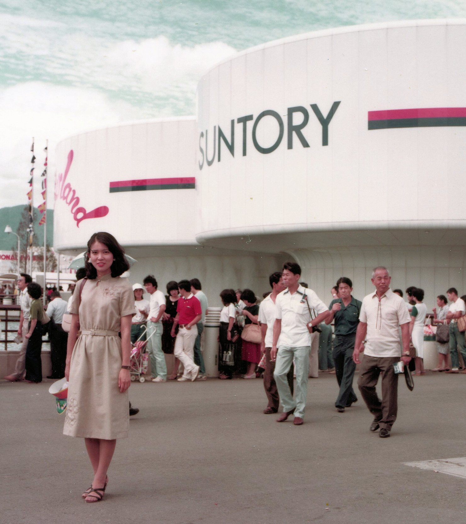 �T���g���[�@�E�H�[�^�[�����h